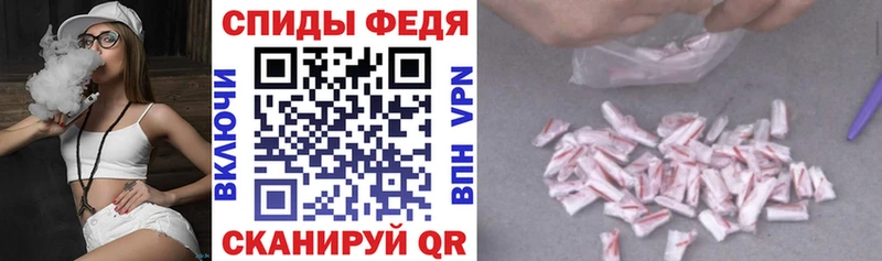 АМФЕТАМИН VHQ  закладка  Светлоград 