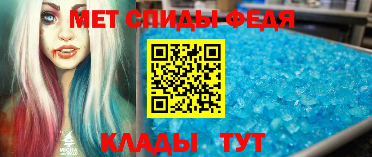 Светлоград  Amphetamine  Вход с VPN  АМФЕТАМИН Розовый 