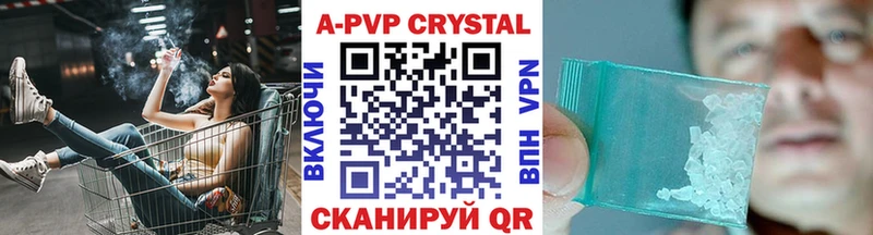 darknet клад Светлоград A-PVP Crystall кракен tor