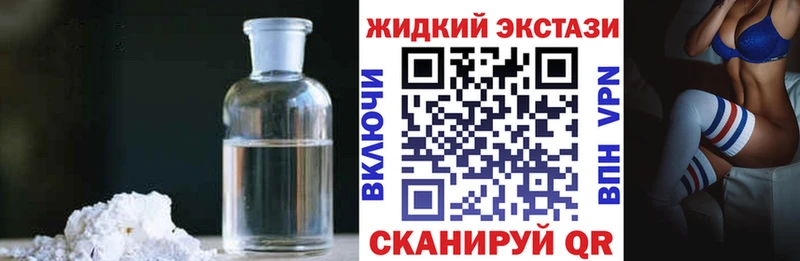 Бутират оксибутират Светлоград