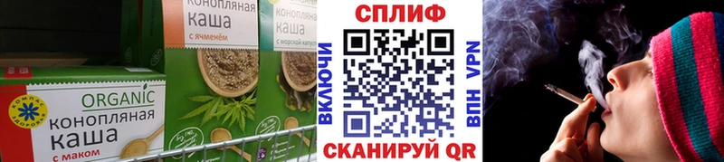 Canna-Cookies марихуана  Светлоград 