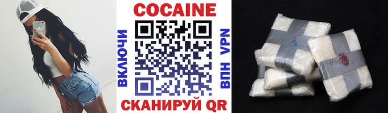КОКАИН Columbia  Светлоград 