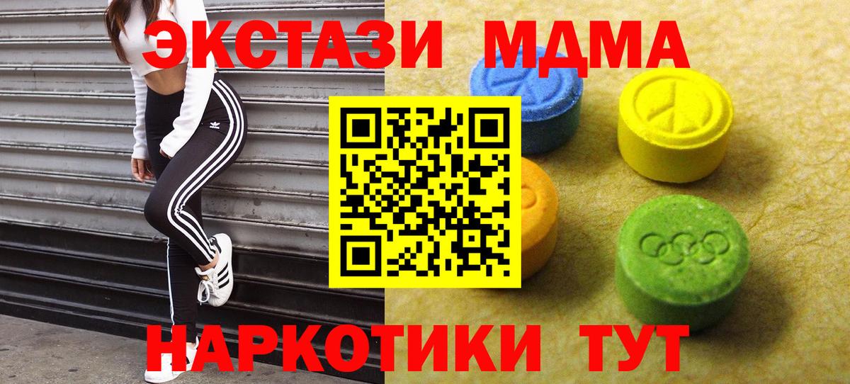 Ecstasy Philipp Plein Светлоград