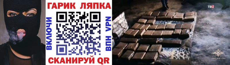наркота  Светлоград  Гашиш убойный 