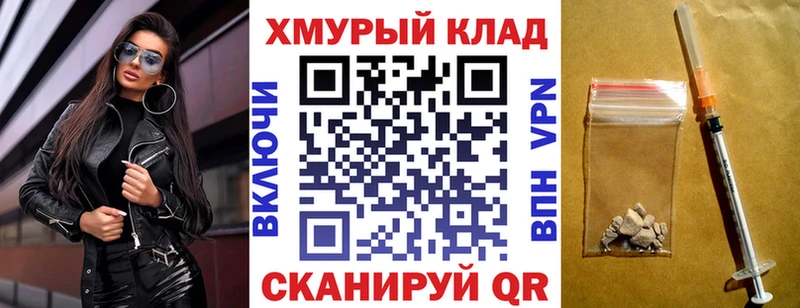 где купить наркоту  Светлоград  ГЕРОИН VHQ 