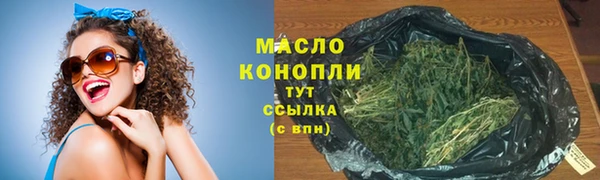 соль курить ск Алексин
