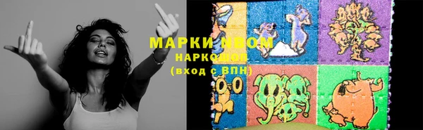 соль курить ск Алексин