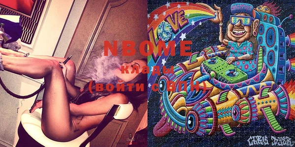 мет Алексеевка