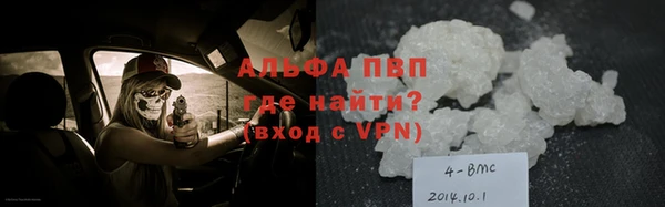 Альфа ПВП Алзамай