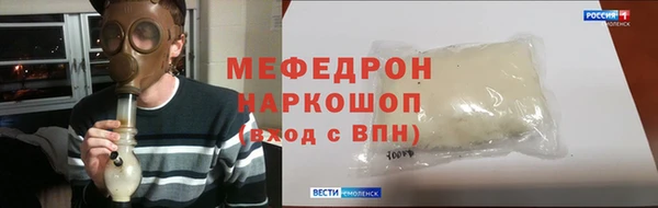 мет Алексеевка