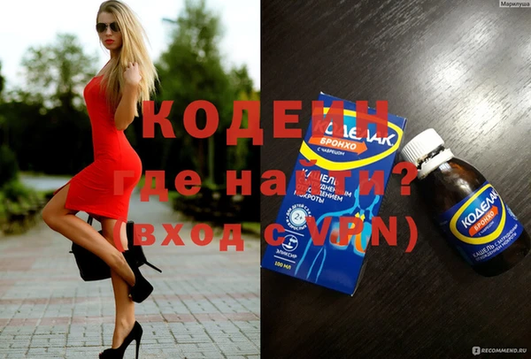 спиды Надым