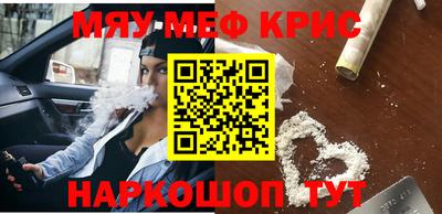 крисы Моздок