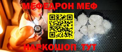 тгк Можайск