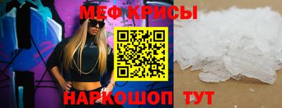 тгк Можайск