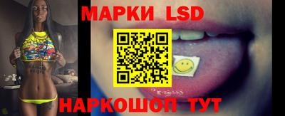 марки nbome Тара