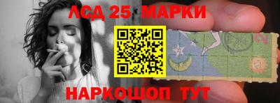 тгк Можайск