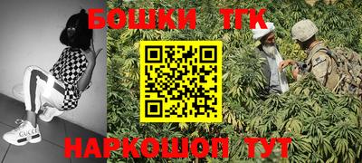 тгк Можайск