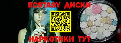 крисы Моздок