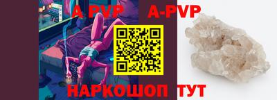 тгк Можайск