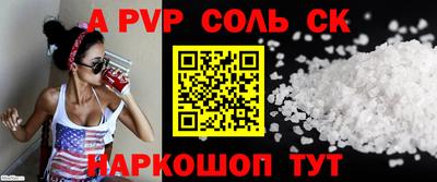 тгк Можайск