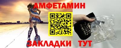 тгк Можайск