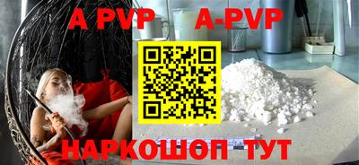 крисы Моздок