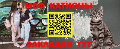 альфа пвп VHQ Татарск