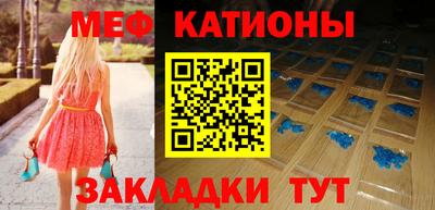 крисы Моздок