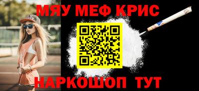 крисы Моздок