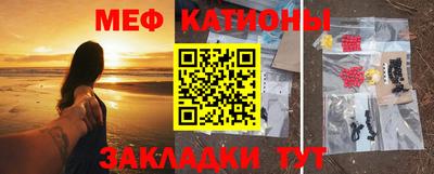 тгк Можайск