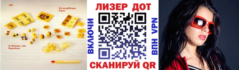 KRAKEN как войти  Светлоград  LSD-25 экстази ecstasy 