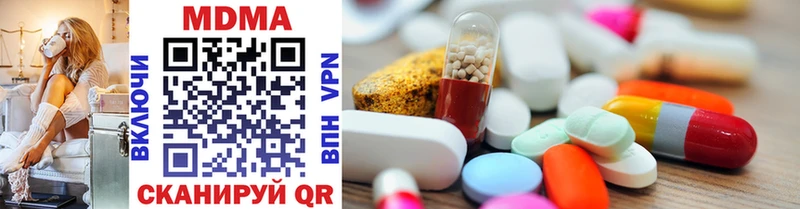 MDMA кристаллы  Светлоград 