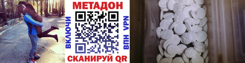 закладка  Светлоград  blacksprut как зайти  МЕТАДОН VHQ 