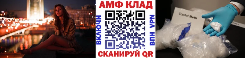 Первитин мет  Светлоград 
