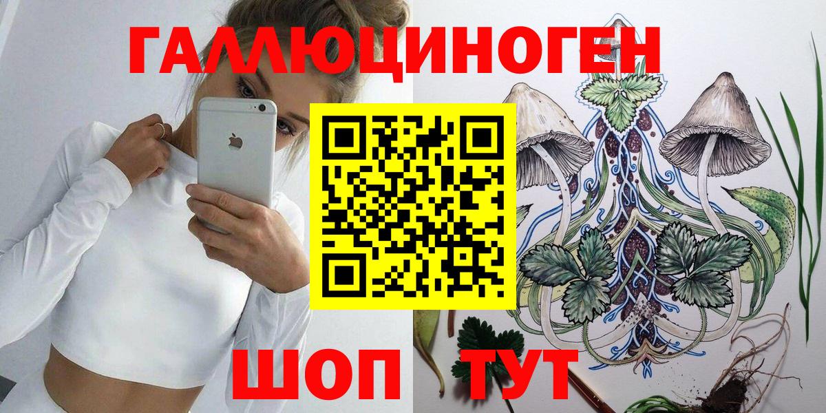 Экстази  Марихуана  Вход с VPN  Светлоград  МЕФ кристаллы  ГАШ  COCAIN  Купить наркотики 