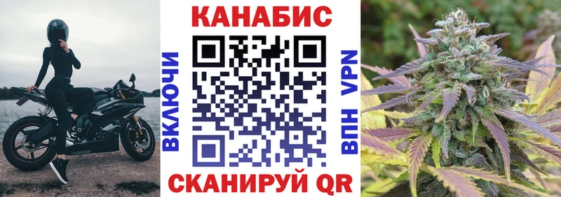 МАРИХУАНА планчик  где купить наркоту  blacksprut рабочий сайт  Светлоград 