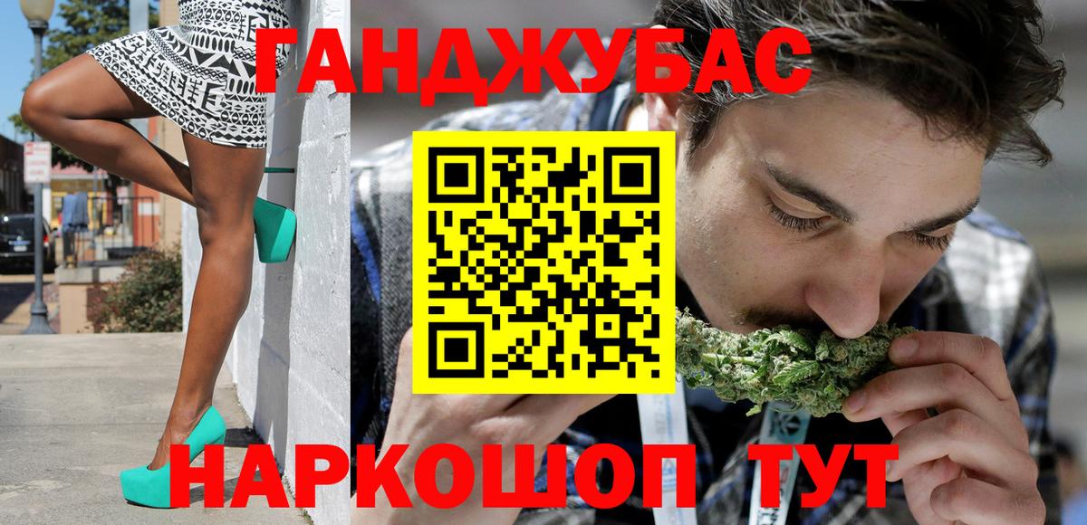 Шишки марихуана гибрид Светлоград